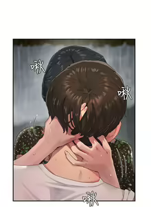 Page 964 of 夏日深处/Summer of Love 01-60 - preview thumbnail
