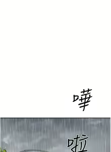 Page 968 of 夏日深处/Summer of Love 01-60 - preview thumbnail