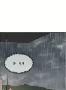 Page 974 of 夏日深处/Summer of Love 01-60 - preview thumbnail