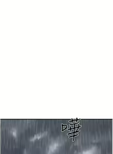 Page 975 of 夏日深处/Summer of Love 01-60 - preview thumbnail