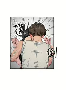 Page 982 of 夏日深处/Summer of Love 01-60 - preview thumbnail