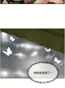 Page 984 of 夏日深处/Summer of Love 01-60 - preview thumbnail