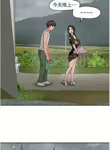 Page 987 of 夏日深处/Summer of Love 01-60 - preview thumbnail