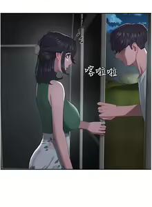 Page 996 of 夏日深处/Summer of Love 01-60 - preview thumbnail
