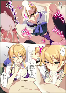 Page 257 of ぷぅ崎ぷぅ奈【pixiv】 - preview thumbnail