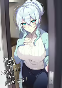 Page 35 of ぷぅ崎ぷぅ奈【pixiv】 - preview thumbnail