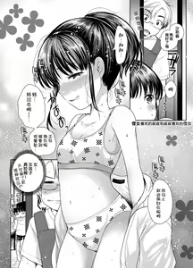 Page 66 of 3-kame Nishi Hall de Meikko to Sex shita - preview thumbnail
