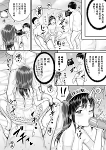 Page 126 of Minna Chicchakute Minna Ecchi | 每个人都很小每个人都很色 - preview thumbnail
