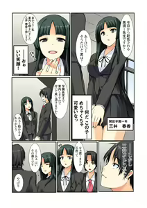 Page 5 of Oshiete!! Saikin no  Seikyouiku - preview thumbnail