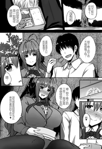 Page 29 of INDEXGIRLS 12 Do-M Joshidaisei Chijo Kaizou Seikatsu - preview thumbnail
