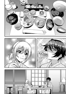 Page 37 of Arofour Dokushin BariCare Oba-san ga Yuujin no Musuko demo Aru Toshishita Danshi to no Kankei ni Hamaru Hanashi 2 Onsen Ryokou Hen - preview thumbnail