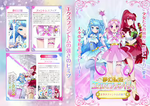 Page 50 of Mugen Seiki EX-Phantom Season 1 ~Karada o Otosareru Ruriiro no Mahou Shoujo~ - preview thumbnail