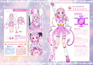 Page 51 of Mugen Seiki EX-Phantom Season 1 ~Karada o Otosareru Ruriiro no Mahou Shoujo~ - preview thumbnail