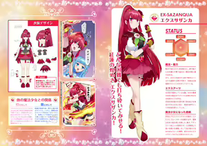 Page 53 of Mugen Seiki EX-Phantom Season 1 ~Karada o Otosareru Ruriiro no Mahou Shoujo~ - preview thumbnail