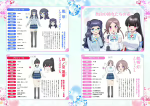 Page 54 of Mugen Seiki EX-Phantom Season 1 ~Karada o Otosareru Ruriiro no Mahou Shoujo~ - preview thumbnail