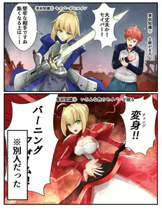 Page 121 of SINKAI【pixiv】 - preview thumbnail