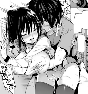 Page 190 of みちきんぐ - preview thumbnail