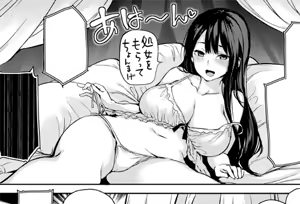 Page 213 of みちきんぐ - preview thumbnail