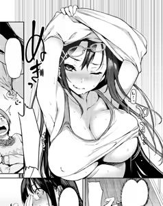 Page 214 of みちきんぐ - preview thumbnail