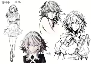 Page 63 of みちきんぐ - preview thumbnail
