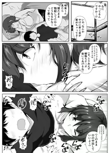 Page 43 of Rokujou Hitoma no Room Share ~Ecchi na Onee-san to Amaama Seikatsu~ - preview thumbnail