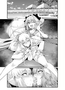 Page 5 of Morgan, Astolfo to Asobo - preview thumbnail