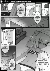 Page 3 of Commander's Lounge 0 - preview thumbnail