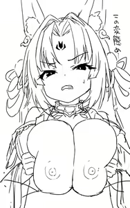 Page 53 of Mahoro-sama 2 Omunede...❤ - preview thumbnail