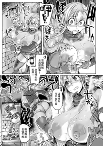 Page 7 of Boukensha no Matsuro ~Arui wa Gusha no Ansoku~ | 冒險者的末路~亦或是愚者的安息~ - preview thumbnail