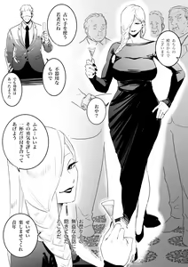 The picked up Meimei just becomes a za*n tank. — hentai manga cover on Fhentai