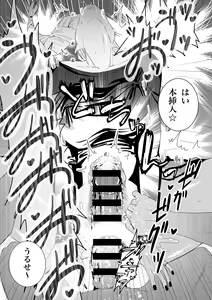 Page 11 of The picked up Meimei just becomes a za*n tank. - preview thumbnail