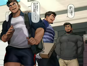 Page 3 of 配達員と - With the Delivery Guy (decensored) - preview thumbnail