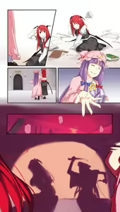 Page 120 of あすとら - preview thumbnail