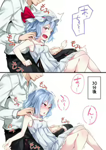 Page 156 of あすとら - preview thumbnail