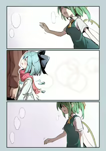 Page 198 of あすとら - preview thumbnail