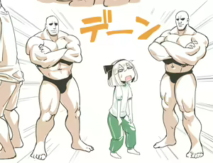 Page 245 of あすとら - preview thumbnail