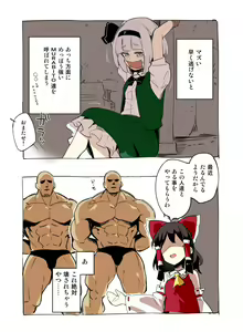 Page 404 of あすとら - preview thumbnail