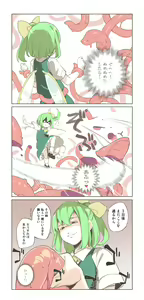 Page 429 of あすとら - preview thumbnail