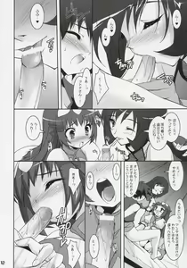 Page 11 of Zoi Petit - preview thumbnail