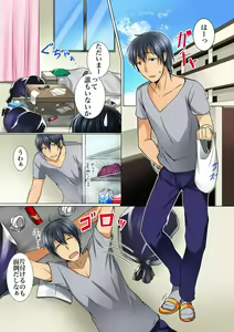Page 3 of Kuro Gal Kaji Daikou 1 - preview thumbnail