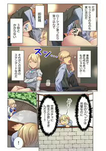 Page 8 of Tensei Ryōshu no Meiwakuseiwaza 〜 Erosu no Gainen ga nai Sekai de Gendai no Chishiki o Tsukattemitara 〜 1 - preview thumbnail