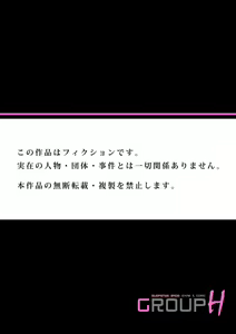 Page 31 of Mou Osananajimi ja Nai ~ Ore no Ai kara Nigenaide 1 - preview thumbnail
