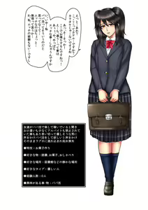 Page 3 of Papakatsu Jogakusei Chouzetsu Bitch Ochi! ~Jimiko ga Jojo ni Kuro Gal Bitch-ka shite Iku Onsei Sakuhin~ - preview thumbnail