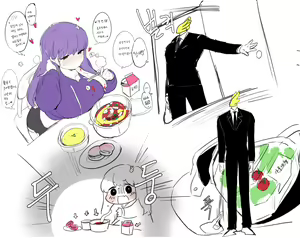 Page 101 of 面倒くさい - preview thumbnail