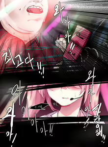 Page 299 of 面倒くさい - preview thumbnail
