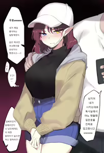 Page 311 of 面倒くさい - preview thumbnail