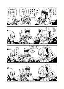 Page 107 of Arai Satoshi - preview thumbnail