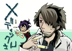 Page 108 of Arai Satoshi - preview thumbnail