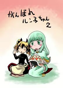 Page 109 of Arai Satoshi - preview thumbnail
