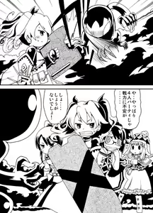 Page 110 of Arai Satoshi - preview thumbnail
